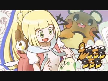 【ポケモンＵＳＭ】えもももももも　最終回【ボイロ実況】