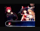 【ゆっくり実況】東方の迷宮2 -幻想郷と天貫の大樹- Part.17