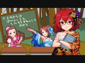 ちるの道はパーフェクトさんすう教室