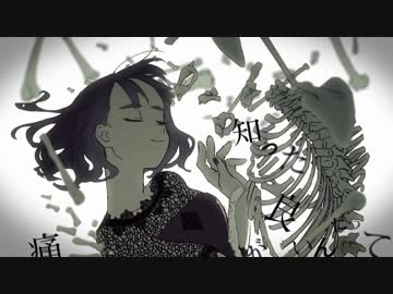 乙女解剖/DECO*27 (歌ってみた/aqu3ra)