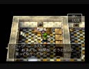 ドラゴンクエストⅦ実況プレイPart54