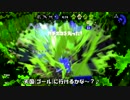 DSC福島.mp4