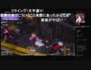 部長とだっととヘビィさんとがもうレオンさんと ま視聴者の GTA5【実況プレイ】その309