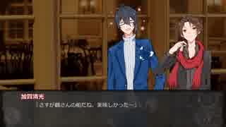 【刀剣CoC】三日月と清光で「鯨の街」chap.1