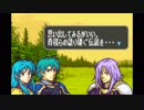 【実況】10代を取り戻したい大人のFE聖魔の光石ハード【17章】part1