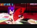 【Fate/MMD】響喜乱舞【モデル配布】