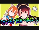 第4回ホンモノだぁ～れだ？