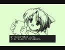「Tinyみずいろ"Prologue" for PC-6001(32k)」 on PC6001VX