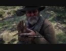 【RDR2】ベリービルとバレンタインの歌？
