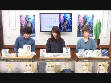 「青春ブタ野郎はバニーガール先輩の夢を見ない」第5回ニコ生　2019年1月19日
