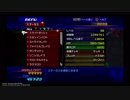 キングダムハーツ Re:チェインオブメモリーズ　トラヴァースタウンでレベル99 98→99 その9