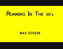 RUNNING IN THE 90's - MAX COVERI