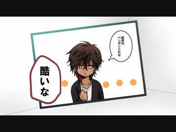 【刀剣CoC】怪奇の淵へようこそ－前編－【実卓リプレイ】