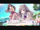 【実況】ぷろでゅんぬがゆく！WINGへの道 #3～チョコ編