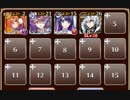 覚醒の宝珠：月影の弓騎兵　神級【千年戦争アイギス ケラ王子+アルセーヌ+未覚醒イベユニ】