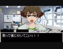 あたしがお姉ちゃんっ！？　第四話