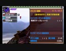 【ゆっくり実況】超特殊許可+αをまったり狩猟　荒鉤爪編【MHXX】