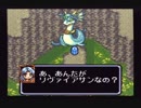 す～ぱ～なぞぷよ通 ルルーの鉄腕繁盛記を割りとマジで実況プレイしてみた。（シナリオ編）【Part7】