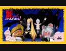 髭といくふれんどばとるパート６