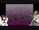【beatmania IIDX】東北ビタチョコたん【VOICEROID実況】
