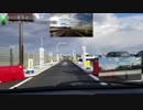 2019/1/13郡山中央スマートIC開通