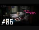 【第６夜】眠れぬ二人のCATHERINE【実況】