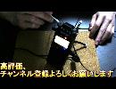 センターで後悔しない方法　耳かき雑談　地声