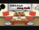 【CeVIOラジオ】Mercy Radio #3