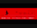 2018年09月09日 あ、安部礼司 第648回
