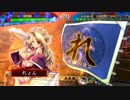 【三国志大戦４】とりあえず勝率５割を目指す part88【vs5枚終焉覇道】