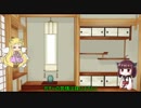 【VOICEROID実況】　きりたんの東北戦争アイギス　part6