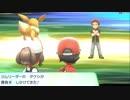 4人のバカによる深夜のLet'GO!イーブイ　4