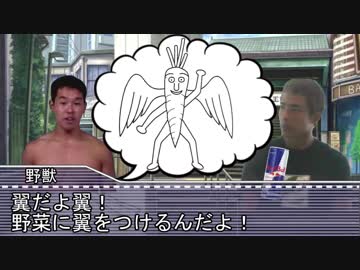 新しいキャラクターを考える先輩.center