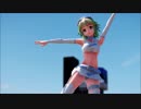 【MMD】レースクイーンなGUMIでWeekender Girl【修正版】