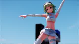 【MMD】レースクイーンなGUMIでWeekender Girl【修正版】