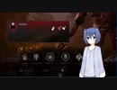 【DbD】すずきレイス 特別編 Rank1レイスはノーパークでも戦えるのか編【すずきつづみ実況】