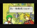 【実況】10代を取り戻したい大人のFE聖魔の光石ハード【17章】part4