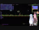 [ゆっくり+ボイロ実況プレイ]【Calamity MOD】Terrariaのからぁげです 023