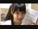 乃木坂3期生オーディションエントリーNo1 (中村麗乃) 20160831