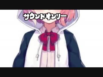 笹木咲は嫌われているのか？