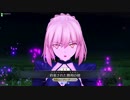【FGOAC】対戦動画【セイバーオルタで奔走する動画その⑤】