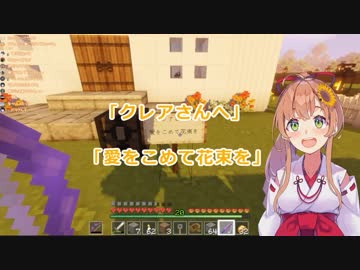【スキャンダル!?】桜凛月のプレゼント大作戦 クレアさんとひまちゃんの反応