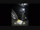 ドラレコ、居眠り運転をしてしまって中央ポールに当たる　２０１９／０１／２０／００：５５
