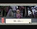気まぐれ人間の実況「大神 絶景版」【switch版】Part14