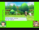 #2-1 バグズゲーム劇場『ポケットモンスター　Let's　Go！イーブイ』