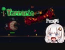 【Calamity Terraria】あかりの鬼畜テラリア冒険Part4　【VOICEROID実況】