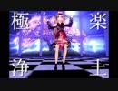 【バーチャルYouTuber】極楽浄土踊ってみた【夢野ゆあ】