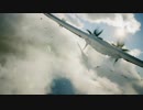 エースコンバット7 Mission 03 両面作戦