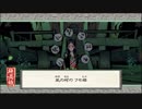 気まぐれ人間の実況「大神 絶景版」【switch版】Part16