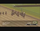 【WP8-2015】現役中に亡くなった馬と､その子孫縛り-改121回